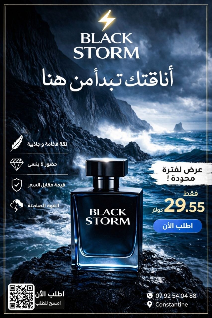Black Storm